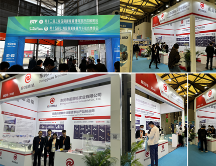 The-15th-Shanghai-International-New-Energy-Vehicle-Technology-Expo.png
