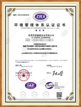 certificate09